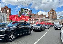 Тульские коммунисты провели автопробег в честь Дня Победы