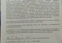 Жалобы по нарушениям процесса голосования