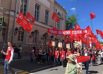 В День Победы тульские коммунисты приняли участие в праздничных мероприятиях КПРФ в столице
