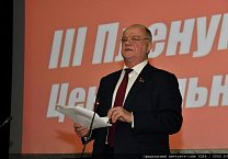 Коррупция – угроза обществу и меры по ее преодолению Коррупция – угроза обществу и меры по ее преодолению