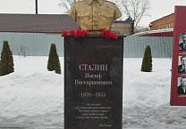 в 71-ю годовщину смерти И.В.Сталина коммунисты Новомосковска возложили цветы к его памятнику