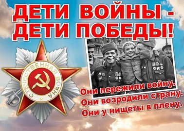 В Ефремове поздравляют детей войны