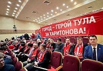 Делегация Тульского обкома КПРФ приняла участие во встрече с избирателями кандидата в президенты Российской Федерации от КПРФ Н.М. Харитонова в городе Калуге Делегация Тульского обкома КПРФ приняла участие во встрече с избирателями кандидата в президенты Российской Федерации от КПРФ Н.М. Харитонова в городе Калуге