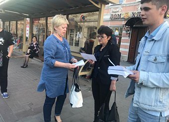 Коммунисты приглашают туляков на митинг