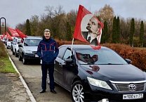 Тульские коммунисты отметили День Ленинского комсомола