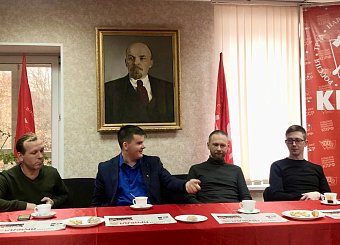 Тульский обком партии вместе с комсомольцами организовали круглый стол «Коммунисты 21 века» Тульский обком партии вместе с комсомольцами организовали круглый стол «Коммунисты 21 века»