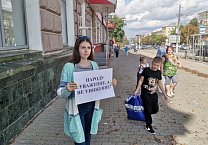 Тульские коммунисты поддержали всероссийскую акцию протеста «За справедливую народную власть!» Тульские коммунисты поддержали всероссийскую акцию протеста «За справедливую народную власть!»