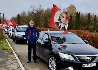 Тульские коммунисты отметили День Ленинского комсомола Тульские коммунисты отметили День Ленинского комсомола
