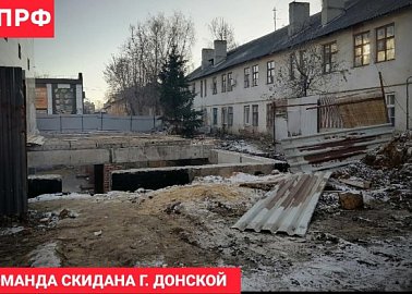 Станислав Скидан направил запросы в Ростехнадзор и Жилищную инспекцию