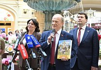 Г.А. Зюганов выступил на открытии Первой Всероссийской выставки «Пионы России» Г.А. Зюганов выступил на открытии Первой Всероссийской выставки «Пионы России»