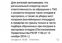 Ситуация с мусорным коллапсом в Алексине под контролем КПРФ Ситуация с мусорным коллапсом в Алексине под контролем КПРФ