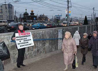 Многочисленные протестные пикеты в городе-герое Туле в поддержку социально-экономических прав граждан.