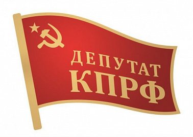 Депутаты-коммунисты Госдумы обратились к Председателю Следственного комитета РФ А.И. Бастрыкину с требованием возбудить уголовное дело против Жириновского