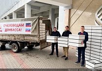 По инициативе Г.А. Зюганова состоялась отправка гуманитарной помощи пчеловодам Донбасса. В ней приняли участие тульские коммунисты. По инициативе Г.А. Зюганова состоялась отправка гуманитарной помощи пчеловодам Донбасса. В ней приняли участие тульские коммунисты.