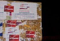 Работа кипит днем и ночью
