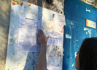 Коммунисты приглашают туляков на митинг