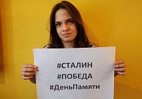 Коммунисты почтили память Иосифа Виссарионовича Сталина