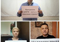 Слава Великому Октябрю! Слава Великому Октябрю!