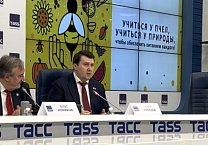 Г.А. Зюганов выступил на пресс-конференции в ТАСС, посвященной Всемирному дню защиты пчел, продовольственной безопасности и экологии Г.А. Зюганов выступил на пресс-конференции в ТАСС, посвященной Всемирному дню защиты пчел, продовольственной безопасности и экологии