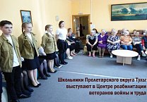 В Туле подвели итоги работы регионального отделения Общероссийской общественной организации «Дети войны» В Туле подвели итоги работы регионального отделения Общероссийской общественной организации «Дети войны»