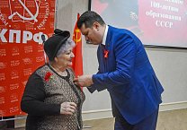 В Туле состоялось торжественное собрание, посвященное 100-летию СССР