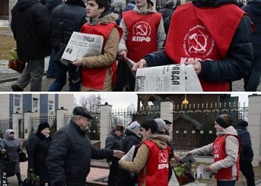 Тульские коммунисты раздали рабочим у проходных тульских заводов обращение Г.А. Зюганова в газете  «Правда»